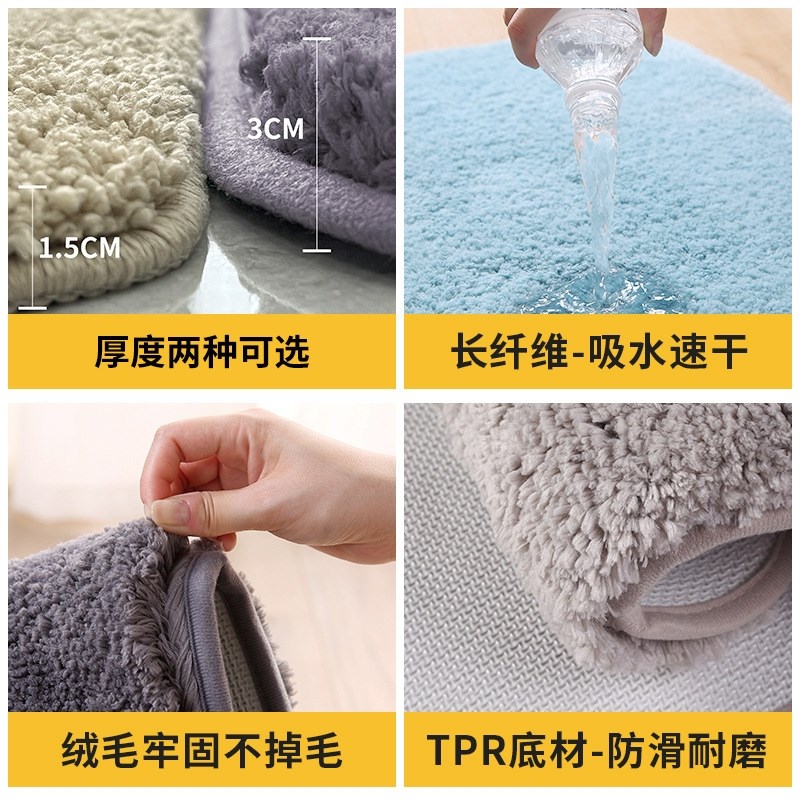 浴室地垫毛绒吸水防滑卫生间门口专用厕所入门地毯进门踩脚门垫子