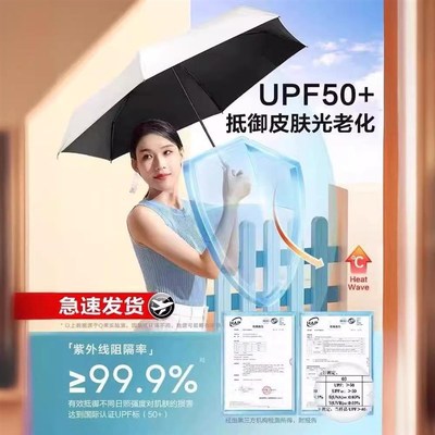 海盐蓝渐变雨伞太阳伞晴雨两用黑胶防晒防紫外线遮阳伞自动女ins