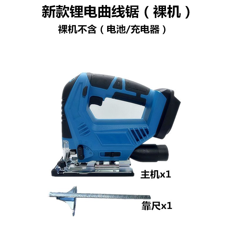 kt锂电充电式曲线锯家用电锯多功能手持木板线锯小型切割机木工工
