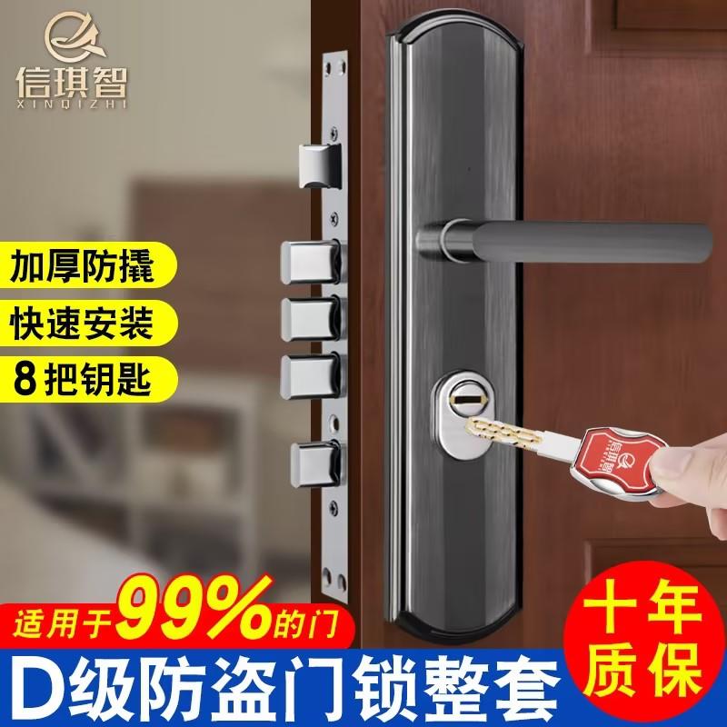 防盗门门锁通用型家用门把手入户执手大门锁具套装室内铁门房门锁