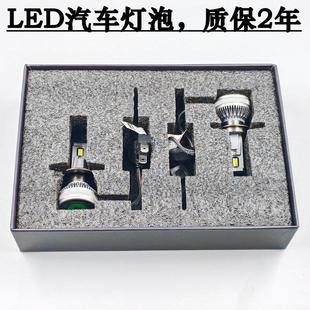 9006 9005 9012大灯灯泡远近光灯泡配件 H11 LED汽车灯泡H1