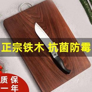 越南切菜板防霉厨房铁木实木砧板菜板正宗方形案板实木面板菜板子