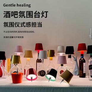 清吧餐厅可移动充电RGB调光户外装 创意LED酒头灯嵌入式 饰酒瓶台灯