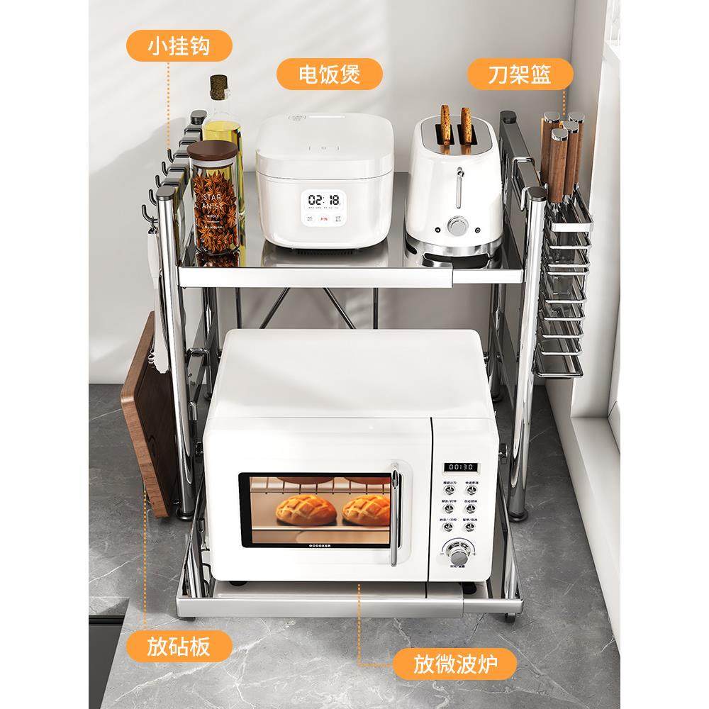 不锈钢微波炉架厨房可伸缩烤箱电饭煲储存架多功能香料架,厨房/烹饪用具,微波炉置物架,淘宝优惠券,粉丝福利购,淘宝优惠卷
