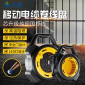 便捷式 10米大功率卷线盘 新能源汽车电动自行车充电电源延长插座5