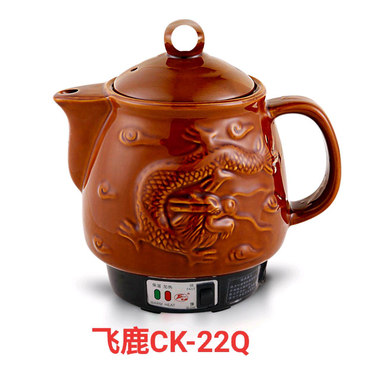 飞鹿2.2L陶瓷全自动飞鹿电药壶/保健壶煎药壶/中药壶/ck-22Q