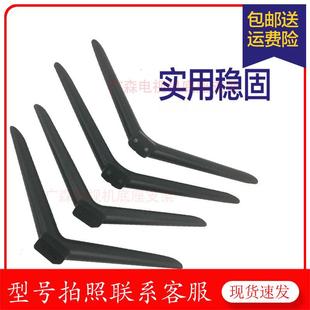 D49Y N55 D55Y 适用于风行电视底座N32 49Y1 D40Y D58Y 43X1 N39S