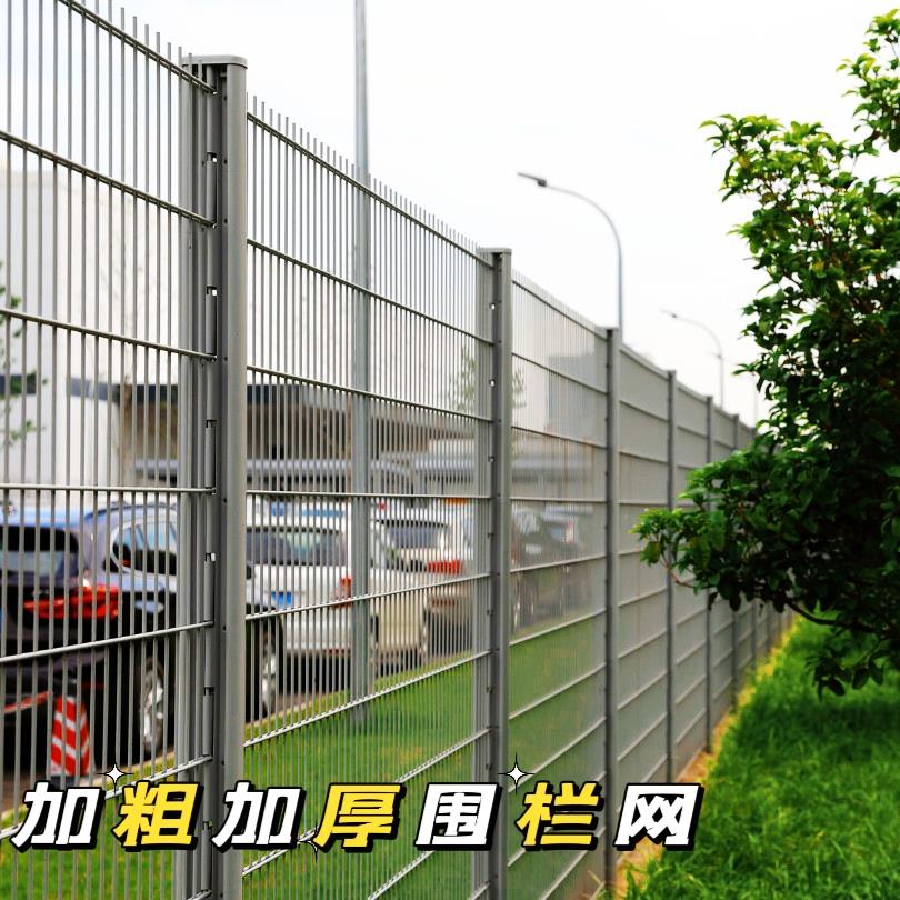 双拼桃型柱特厚加粗金属钢浸塑铁丝网格绿色镀锌护栏网围栏网