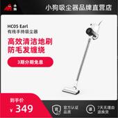 小型吸尘机HC05 小狗吸尘器家用强力大功率有线 线推杆手持式 Earl