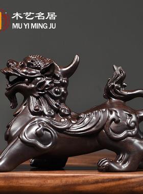 黑檀实木雕刻貔貅摆件实木一对客厅家居电视柜装饰送礼品创意礼品