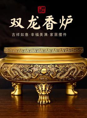 铜香炉黄铜家用室内香炉上香双龙香炉供奉供佛财神寺庙佛堂大号