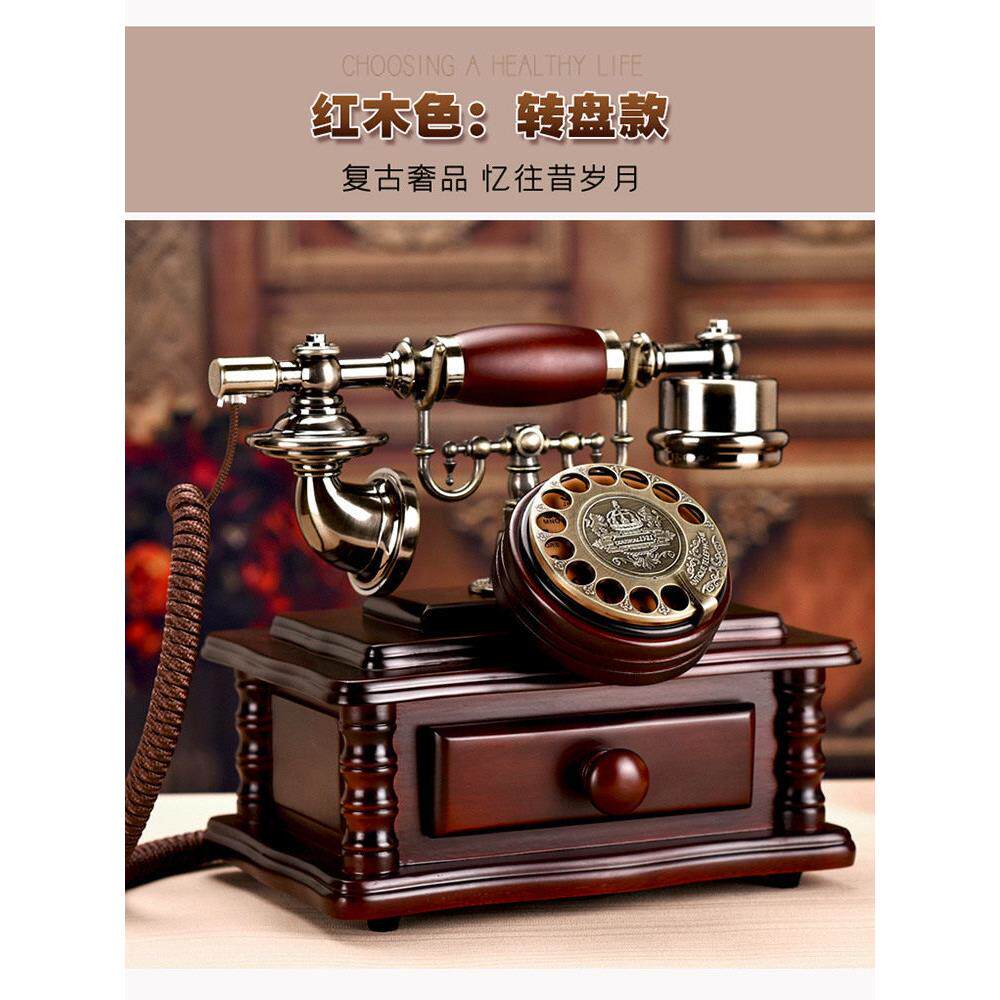 无线实木古董电话覆古插件卡中国电话酒店来电古董家庭办公室固定