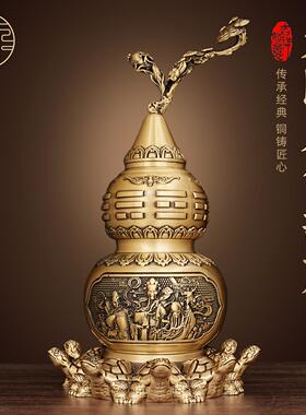 黄铜九龟天医葫芦摆件客厅招财镇安宅纯黄铜葫芦开 口空心八卦福