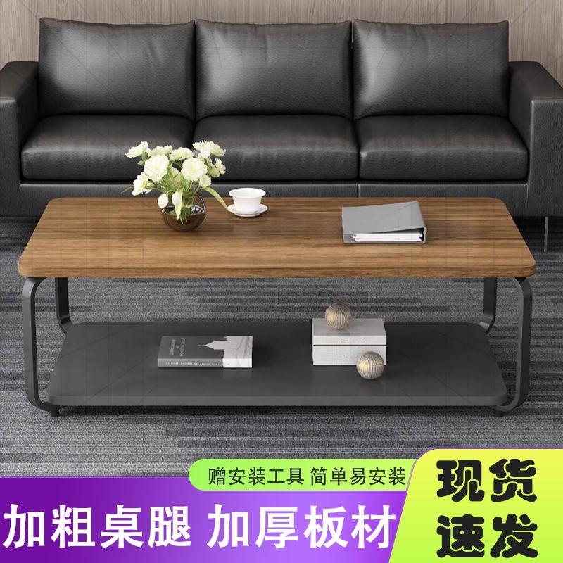 现代简约茶桌轻奢办公室茶几 小户型家用简易茶台客厅桌子极简ins