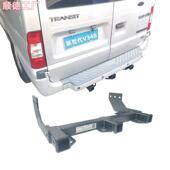 经典 全顺新世代V348后保险杠改装 方口拖车杠三口拖架牵引平板房车