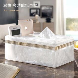 创意遥控器多功能收纳盒子 纸巾盒客厅高档轻奢北欧抽纸盒定制欧式