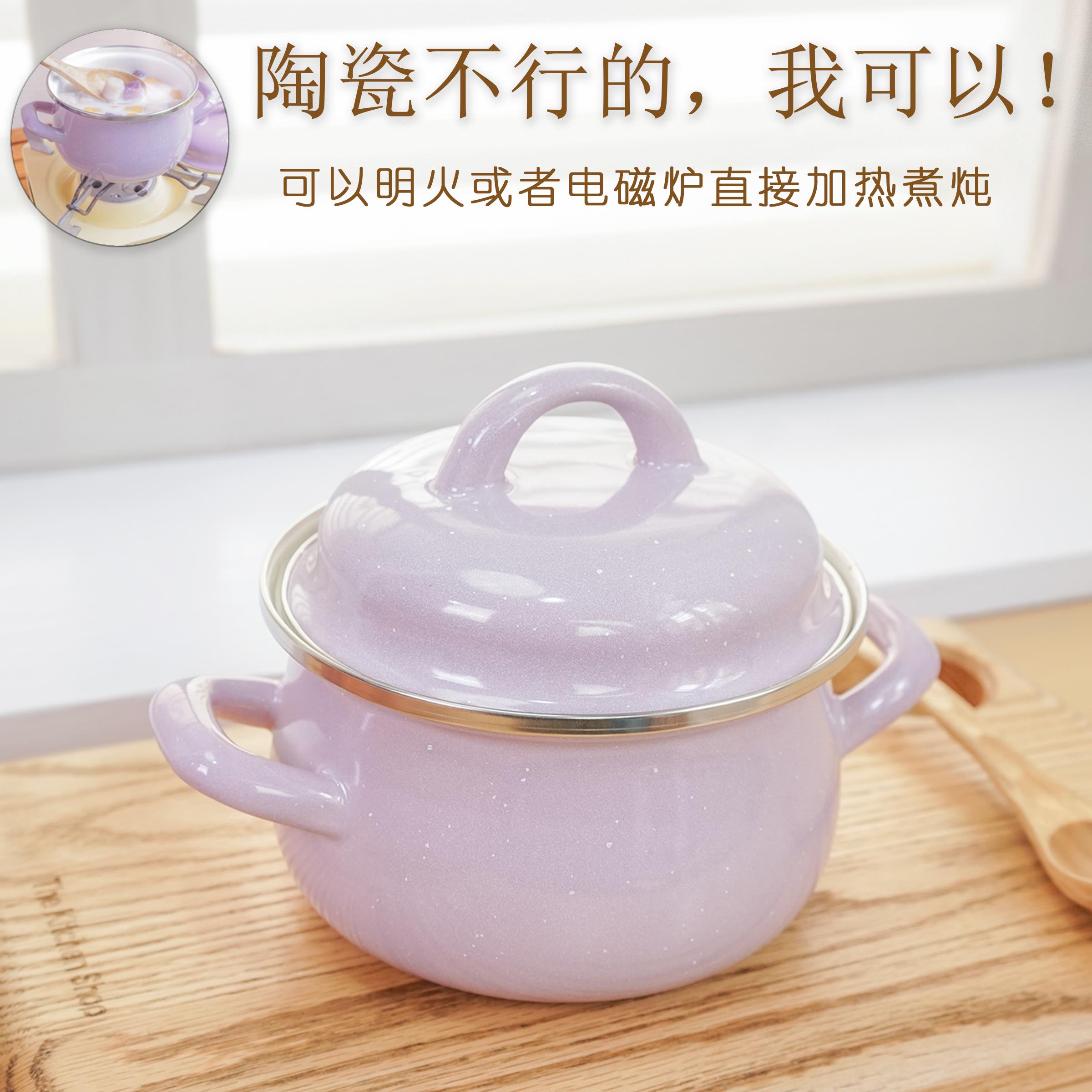 出口加拿大原单紫色墩墩锅搪瓷迷你炖锅双耳小汤锅甜品盅可加热