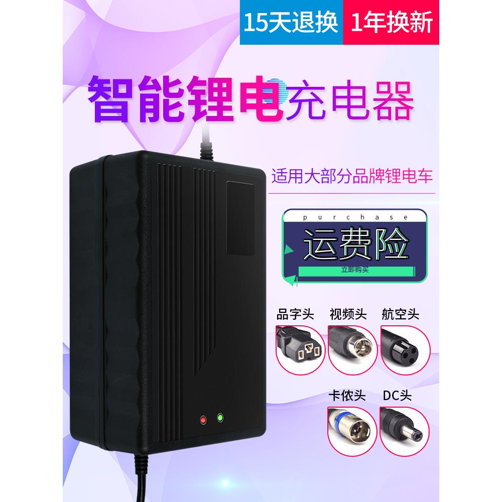 17串三元聚合物锂电池60V充电器71.4V6A8A9A10A电动车电瓶充电器