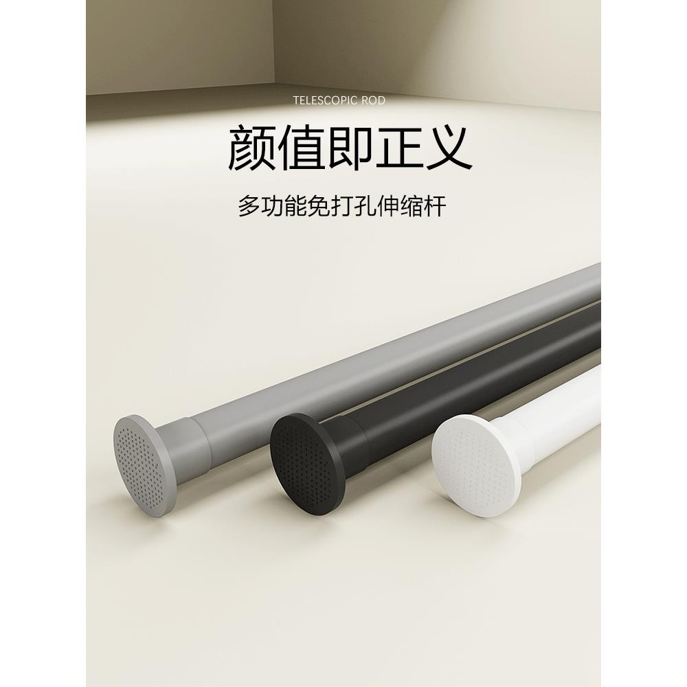 免打孔窗帘伸缩杆试衣间罗马杆化妆室浴帘杆挂衣杆衣柜挂杆加厚杆