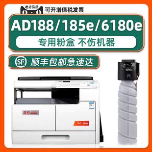 适用柯尼卡美能达pagepro6180e粉盒bizhub185e碳粉7818e AURORA震