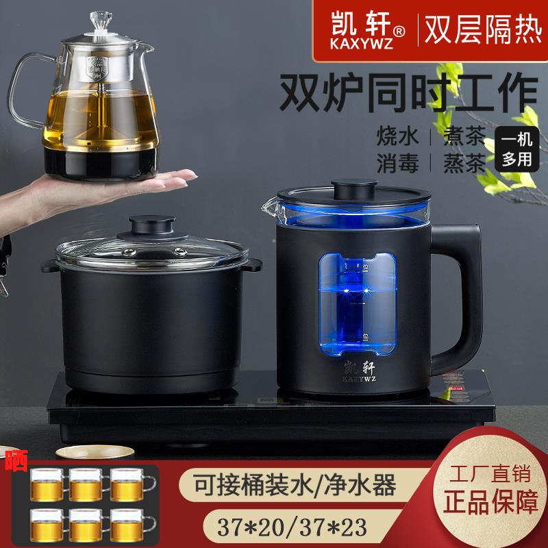全自动底部上水电热玻璃烧水壶泡茶台专用一体茶桌嵌入式电煮茶器