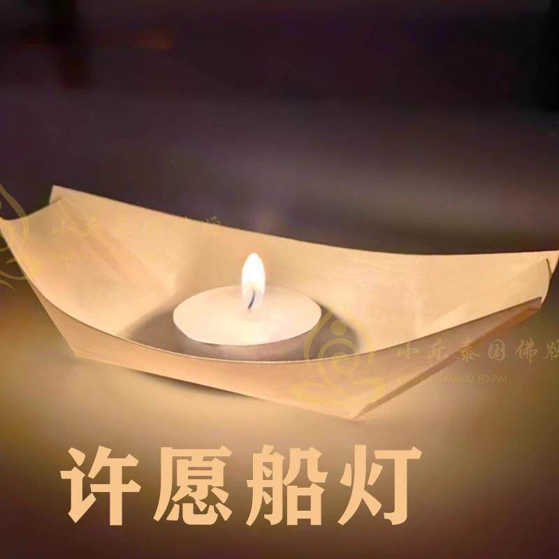 挽回女友求复合前任男女朋友分手吵架失恋和好花灯灯座孔明灯DIY