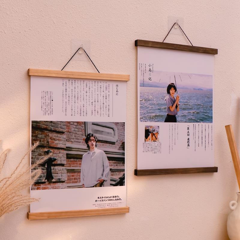 磁吸挂画夹画框实木边框条定制大框架照片画芯装裱相框海报广告框