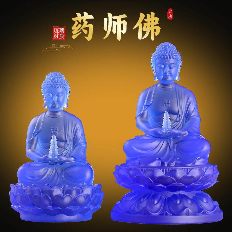 琉璃光王如来药师佛像显宗摆件家居佛堂释迦牟尼佛佛地藏观音供奉
