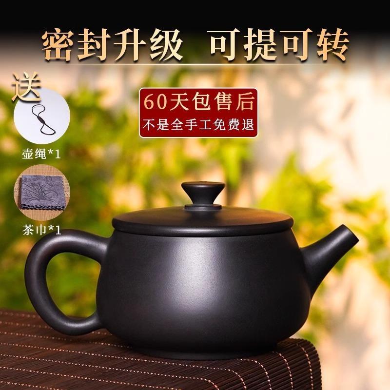 云南建水紫陶茶壶大口石瓢汉瓦可提可转壶非紫砂原矿单全茶具手工