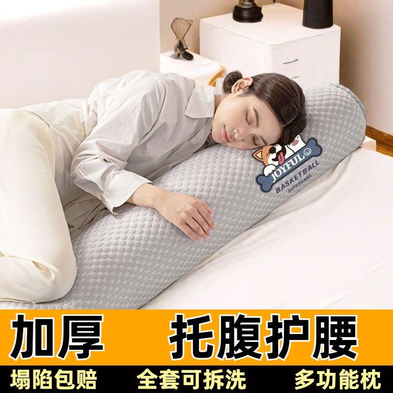 长条抱枕女生睡觉专用孕妇床上侧睡夹腿圆柱靠枕头加厚枕头可拆洗