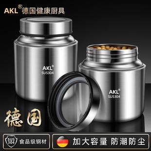 茶罐茶叶收纳罐带勺 茶叶罐304钢茶罐高档密封茶叶储存罐小家用装
