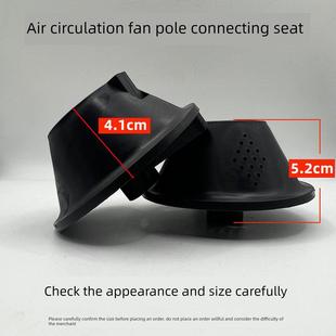空气循环风机旋转座极同步电机摇头电机极支架固定架摇摆柱