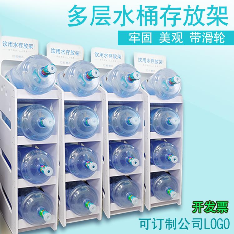 纯净水桶架饮水机桶装水支架家用落地抽水器置物架饮水桶收纳架子