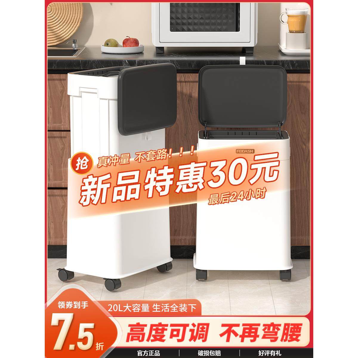 厨房专用垃圾桶家用2025新款带轮可移动高脚大容量滑盖升降厨余桶