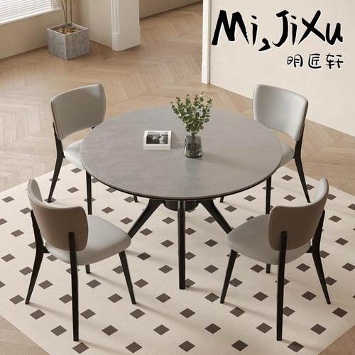 明匠轩家居现代简约岩板实木圆形餐桌椅组合家用餐厅高端吃饭桌子