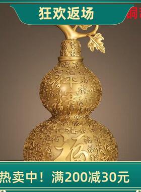 高档大小号纯黄铜葫芦金色百福葫芦空心福字有叶开盖家居客厅装饰