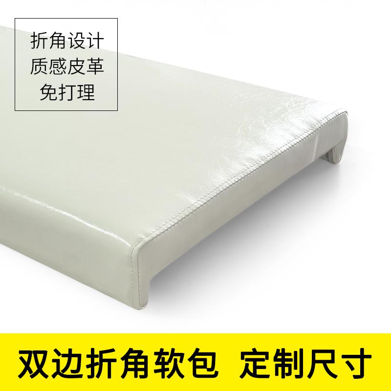 定做长条凳子软包坐垫防滑定制餐厅长凳子板凳床尾凳皮革海绵座垫