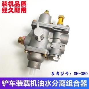 泄压阀 临工徐工铲车 压路机油水分离组合器卸荷阀 装 排气阀 载机