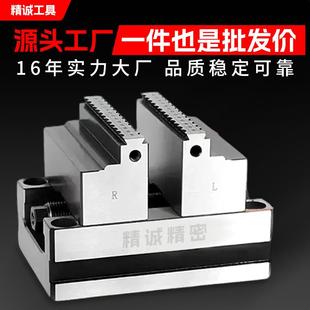 五轴自定心虎钳精密气动夹具平口钳四轴CNC数控加工中心同心台钳
