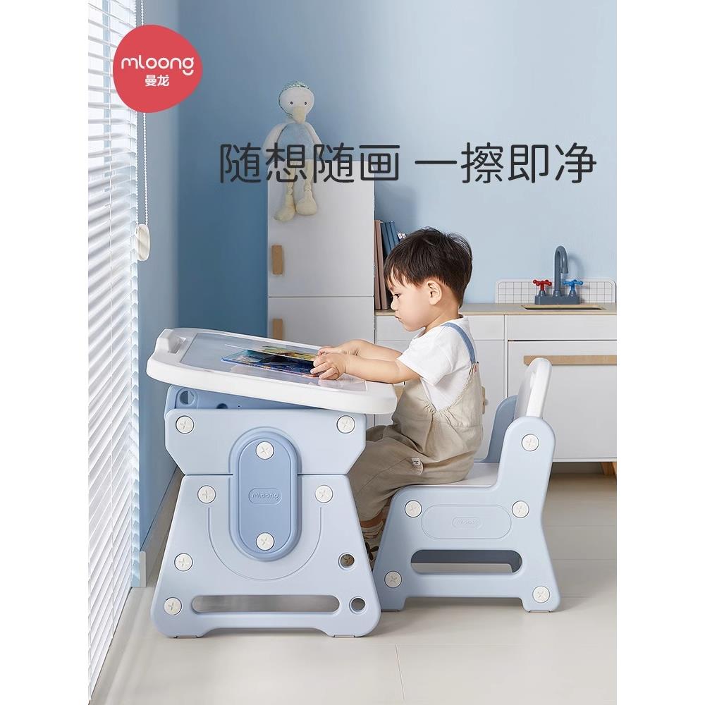 曼龙小拾光儿童学习桌椅套装可升降写字桌小学生开学家用早教桌椅