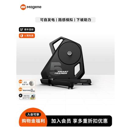 迈金T500智能骑行台室内训练直驱山地公路自行车自发电功率训练台