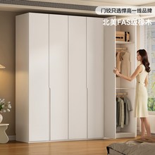 白色全实木六门衣柜家用卧室奶油风三4四6门平开一门到顶橡木衣柜