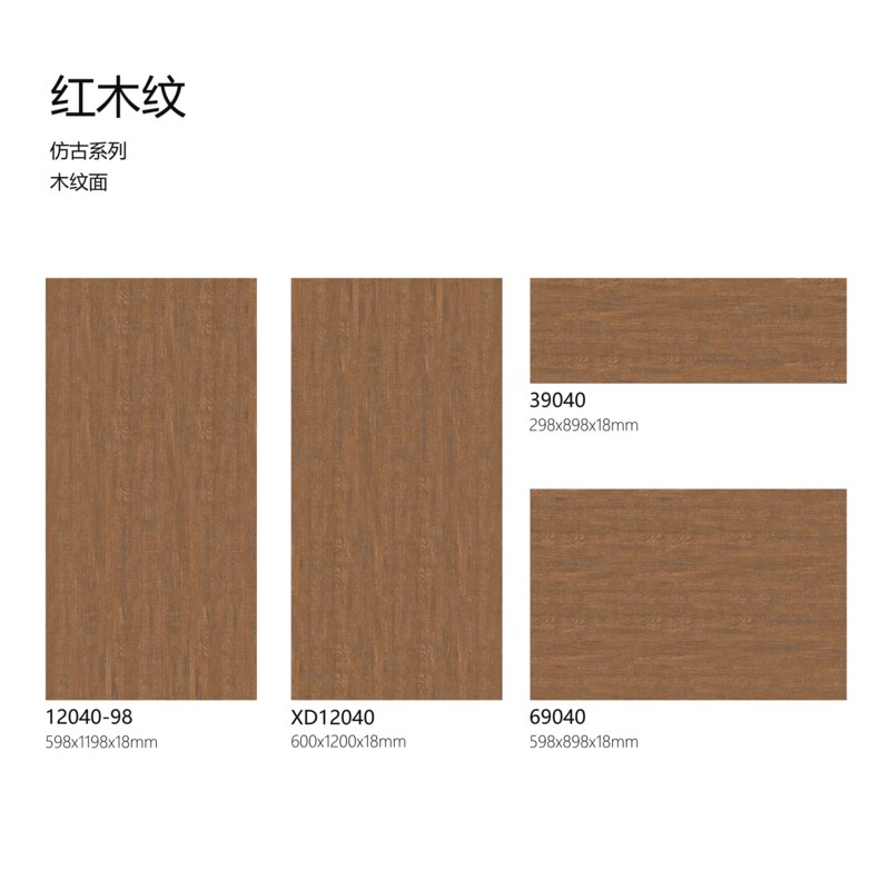 300900庭院木纹石英砖仿木地板PC砖防滑阳台地铺石简约现代仿古砖