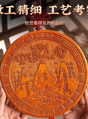 桃木山海镇牌开八卦的挂件山海辟图化解室外镇宅大门对光邪电线杆