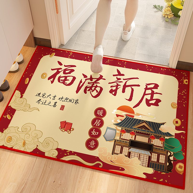 欢迎回家进门地垫入户门垫红色喜庆乔迁之喜新房地毯可裁剪门口垫