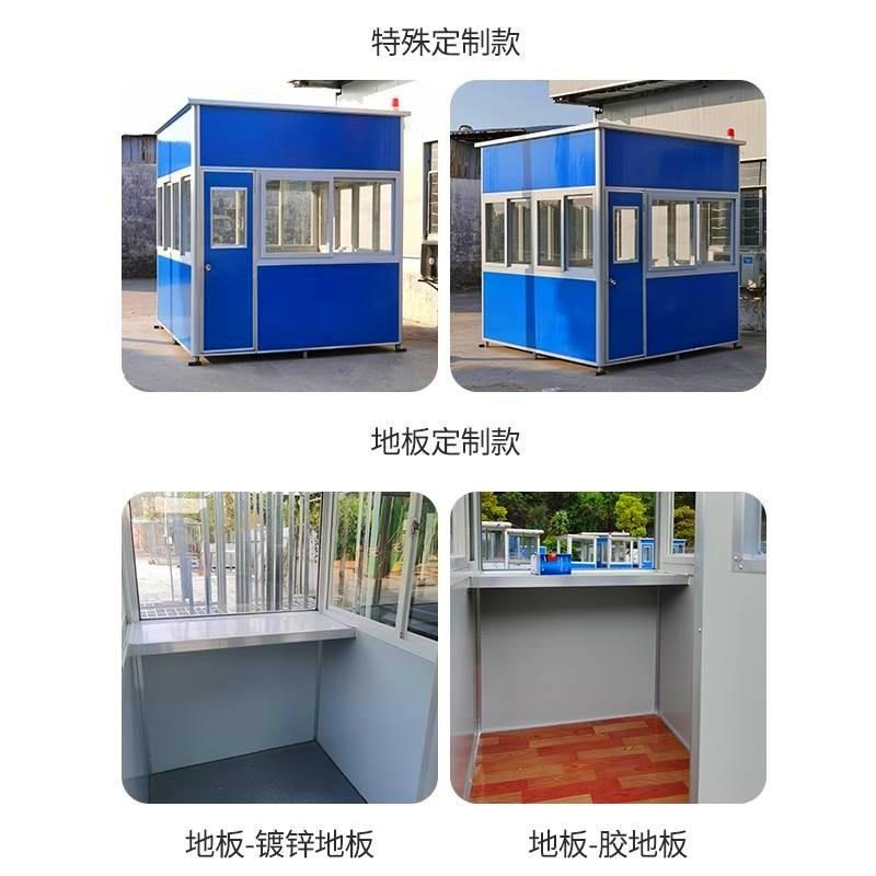 户外移动彩钢岗亭保安亭广西小区治安亭值班室门卫室活动房储存室