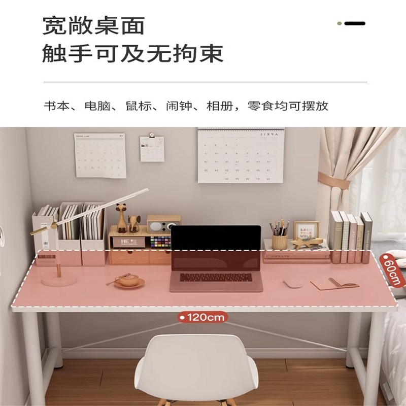 家用书桌书架一体桌学生学习桌卧室电脑桌简易台式桌办公桌写字桌