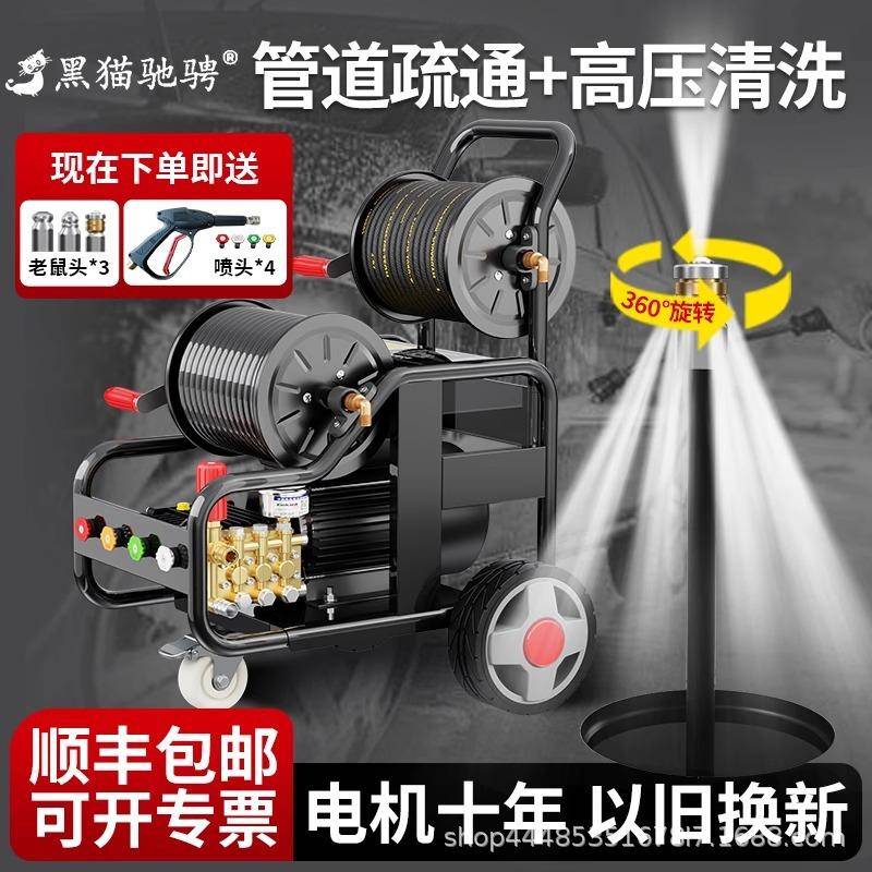 220V大功率家用高压管道疏通机商用污水管道水老鼠清洗机