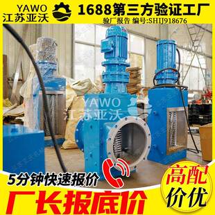 污泥切割机GFS200切割污泥碳钢箱体kw管道式粉碎性格栅除污机