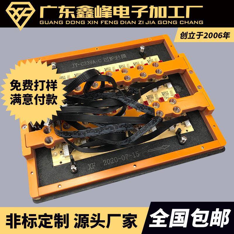 PCBA线路板测试架治具测试治波峰焊万能治具合成石过炉治具定制